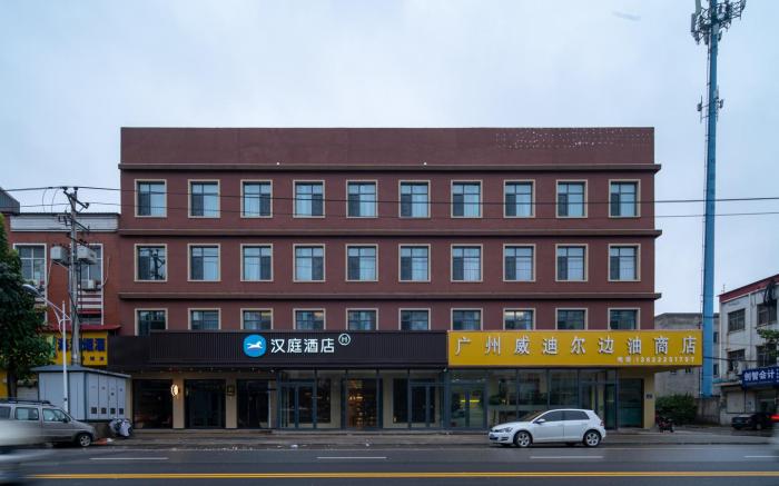 Hanting Hotel Baoding Baigou International Suitcase and Bags Bazaar