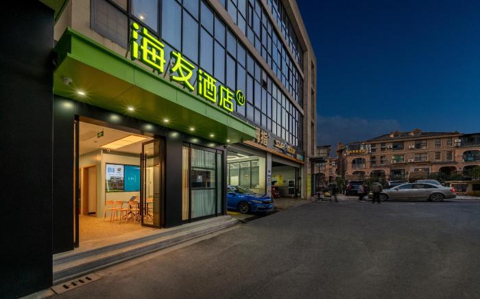 Hi Inn Anqing High-speed Railway Station