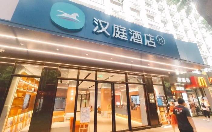 Hanting Hotel Guangzhou Zhongshanba Metro Station