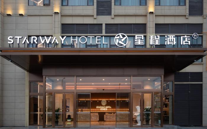 Starway Hotel Ya'an Mingshan World Tea Capital