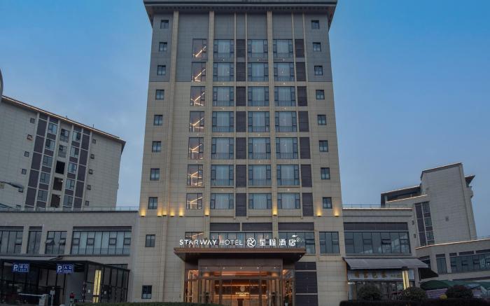 Starway Hotel Ya'an Mingshan World Tea Capital