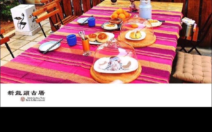 Shin Long Tou B&B