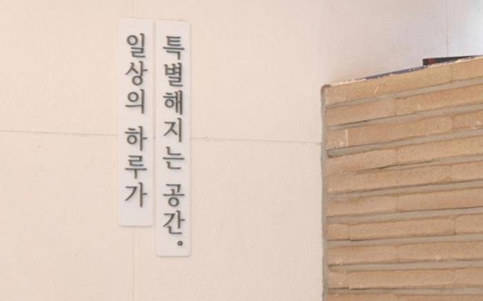 Aank Hotel Incheon Bupyeong branch
