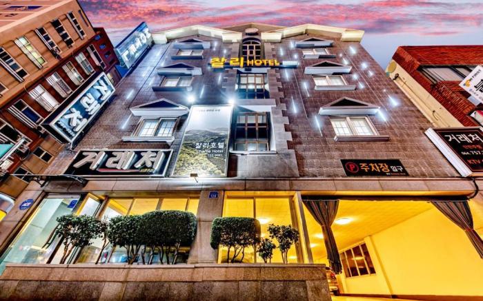 Charlie Hotel