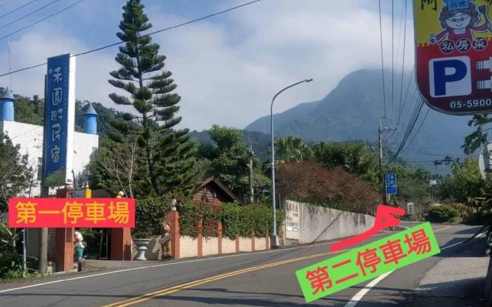 Huashan Heyuan Homestay