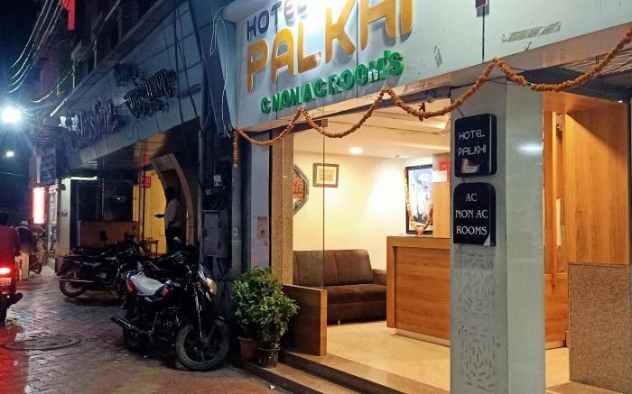 Palkhi Hotel