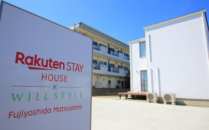 Rakuten STAY HOUSE x WILL STYLE Fujiyoshida Matsuyama