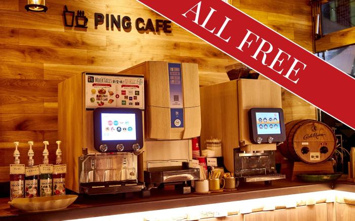 Hotel BaliAn Resort Shinjuku Glamping