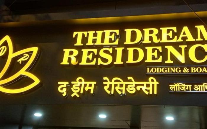 THE DREAM RESIDENCY
