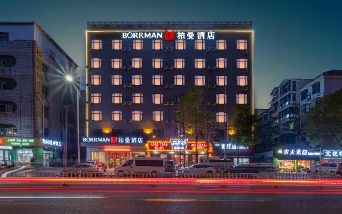 Borrman Hotel Xiantao Wushang Gymnasium