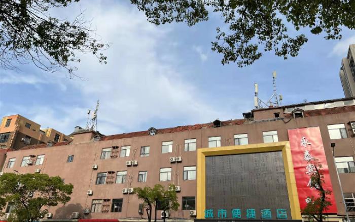 City Comfort Inn Nanchang Dream World Xiejiacun Metro Station