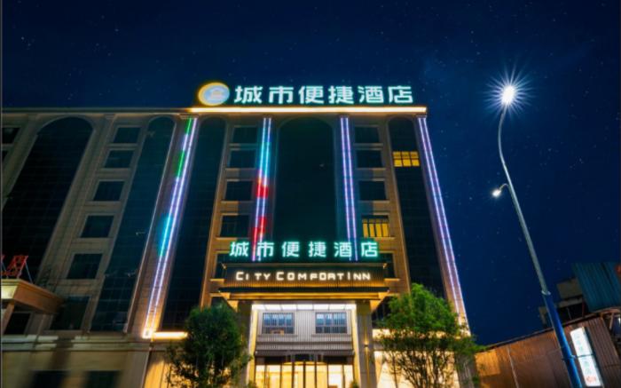 City Comfort Inn Anshun Huangguoshu Guanling Bus Station