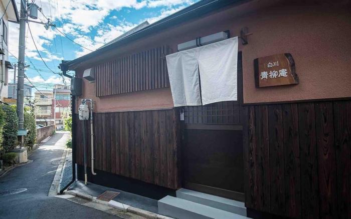 Shirakawa Seiryu-an  白川青柳庵