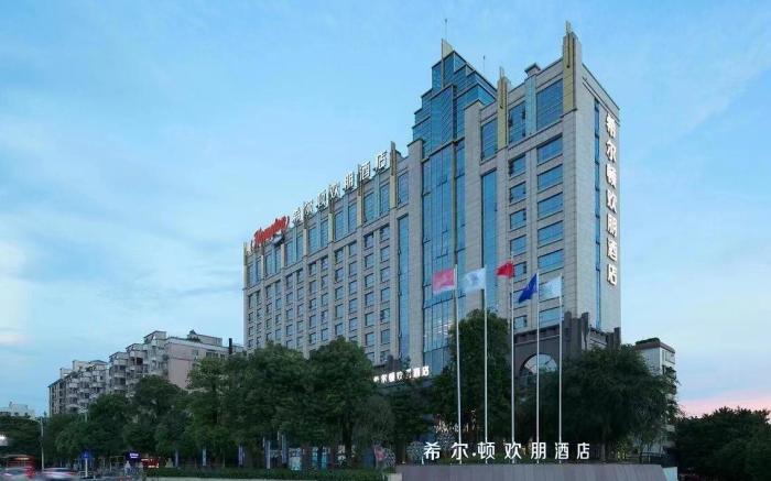 Hampton by Hilton Foshan West Station