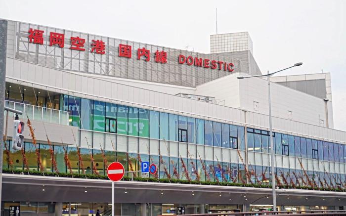 Stay Airport