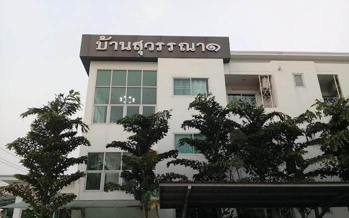 Baansuwanna Hotel