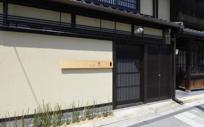 Kuraya Kiyomizu Gojo