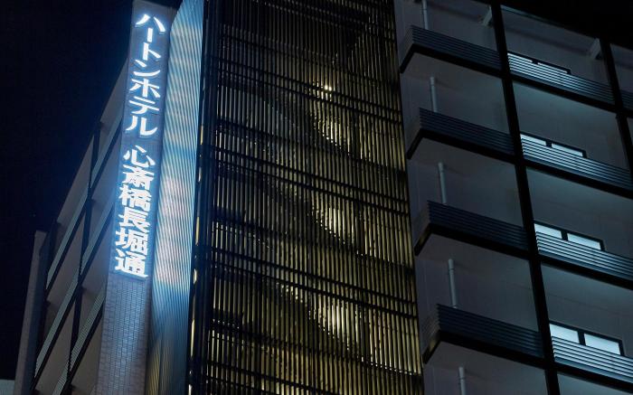 Hearton Hotel Shinsaibashi Nagahoridori
