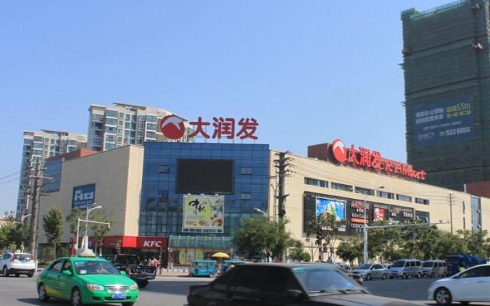 Shell Hotel Huaibei Xiangshan District Rt-Mart