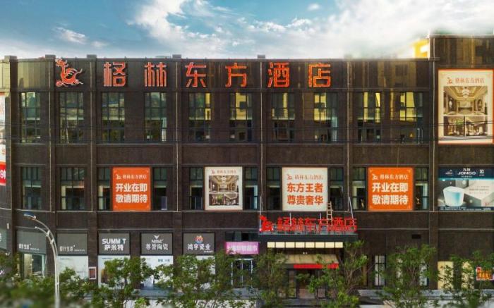 GreenTree Eastern Hotel Henan Anyang Hua County Wuzhou Xinshidai Square