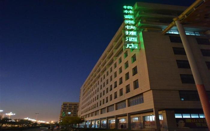 GreenTree Inn Tianjin Ninghe District Hengguang Technology Park Wuwei Road