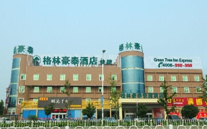 GreenTree Inn Jining Zoucheng District South Yishan Road Shiyan Middle School
