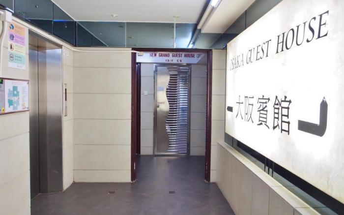 Osaka Guest House