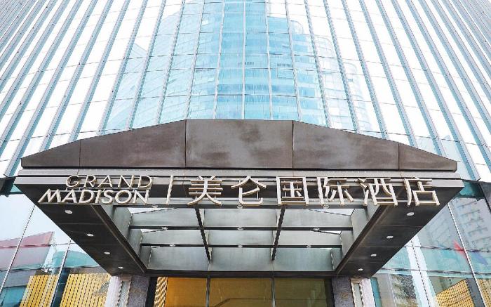 Grand Madison Qingdao Harbour-view Central（Former Qingdao Farglory Hotel）