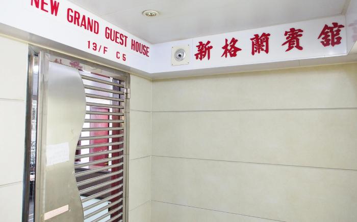 New Grand Guest House