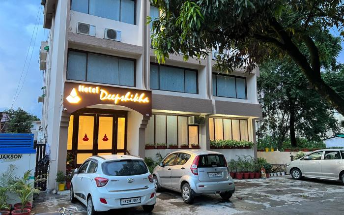 Hotel Deepshikha