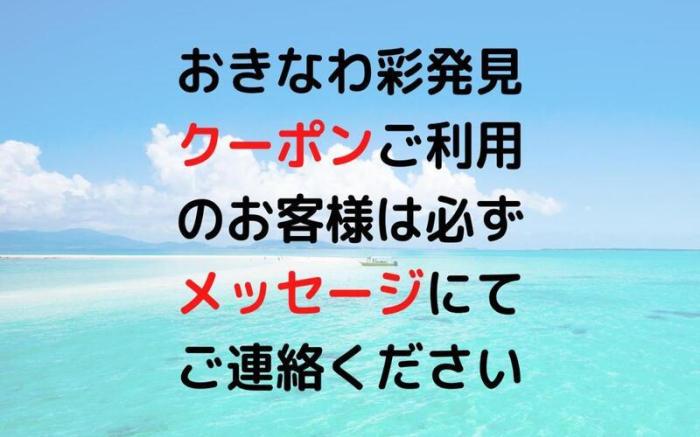 Yofuke House