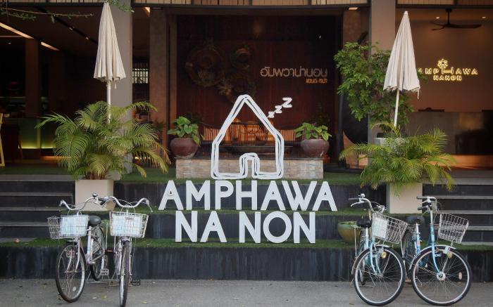 Amphawa Na Non Hotel & Spa