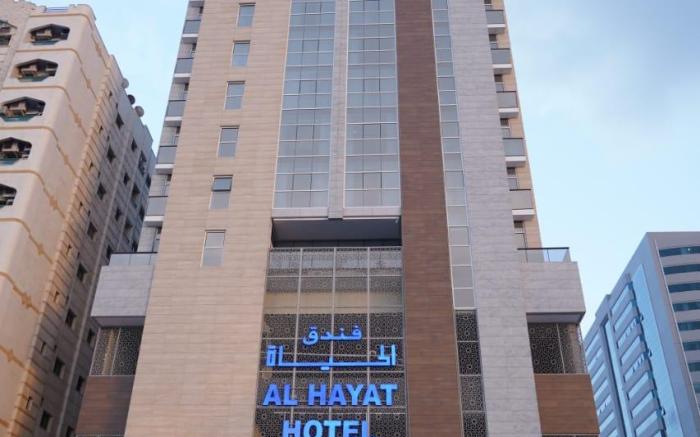 Al HAYAT HOTEL