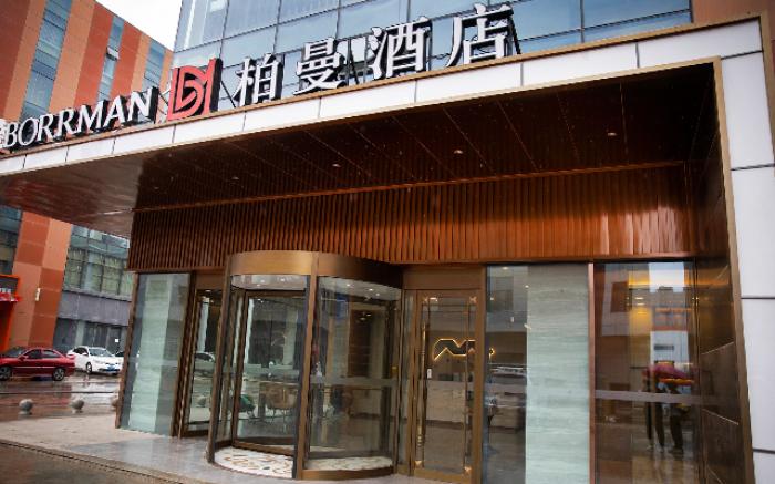 Borrman Hotel Qinghai Transportation College