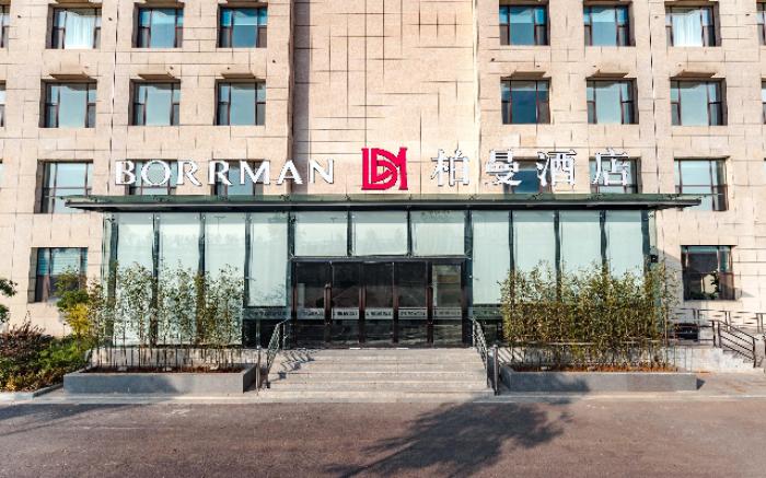 Borrman Hotel Changzhi Medical College Wulong Campus High-speed Railway South Station