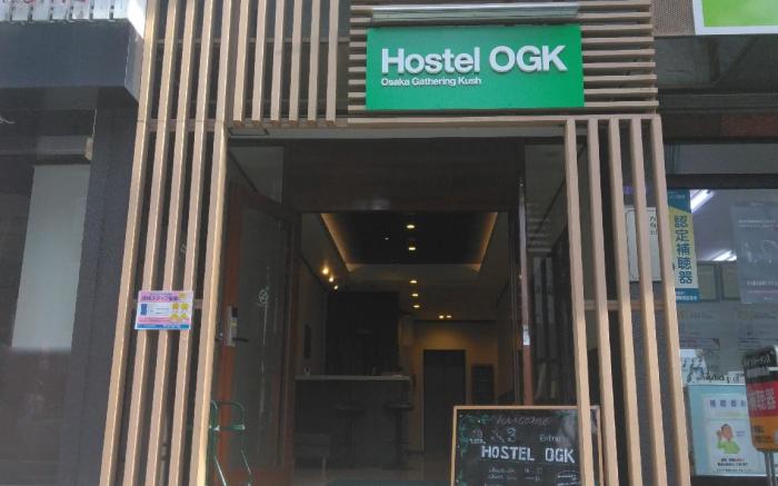 Hostel OGK