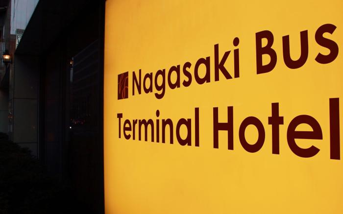 Nagasaki Bus Terminal Hotel