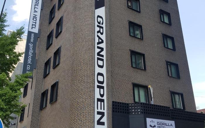 Gorilla Hotel