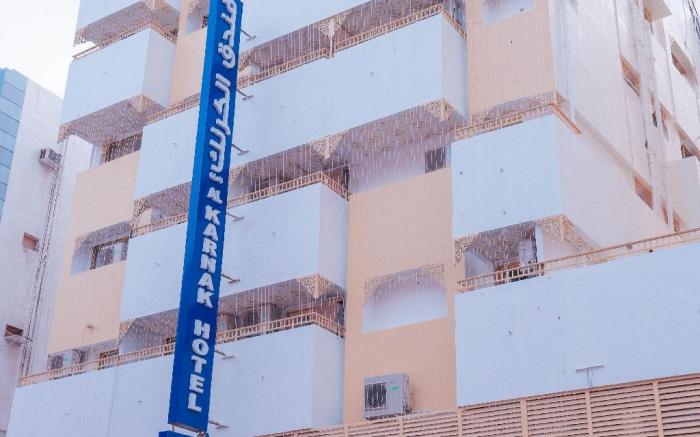 AL KARNAK HOTEL BRANCH