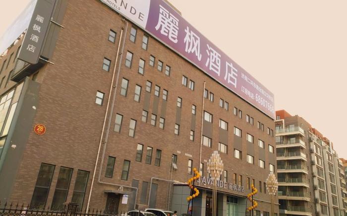 Lavande Hotel Ji'nan East Second Ring Road Quanfu Overpass