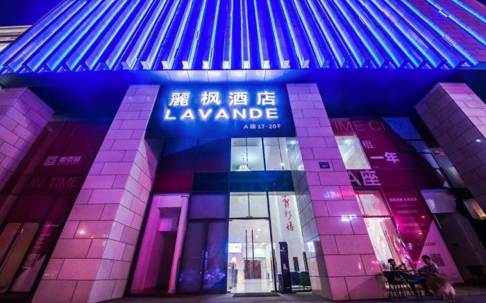 Lavande Hotel Haining Leather City Yintai