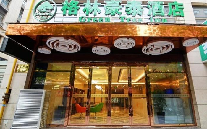 GreenTree Inn Xi'an Xincheng District Raily Station Wukou Metro Station Hotel