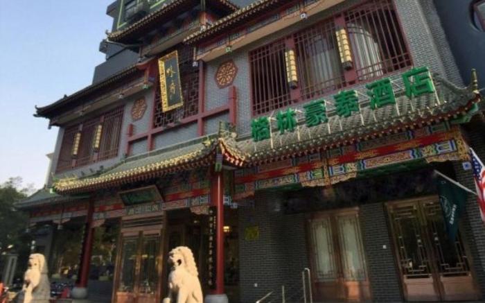 GreenTree Inn Kaifeng Jinming District Jinming Square Little Song City Hotel