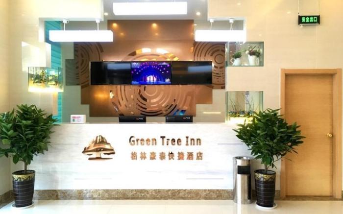 GreenTree Inn Baoding Baiyangdian Express Hotel