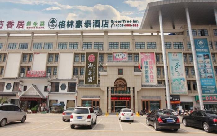 GreenTree Inn BoZhou Qiaocheng District Yidu International Hotel