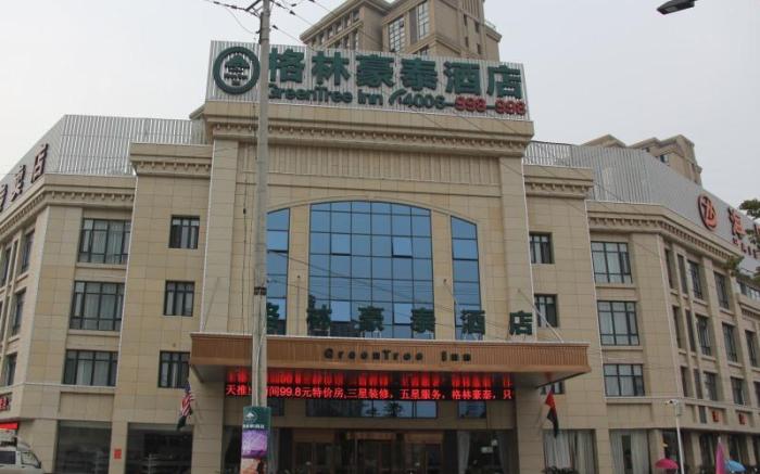 GreenTree Inn Fuyang Yingshang YinGYAng Road Suzhou Manor Hotel