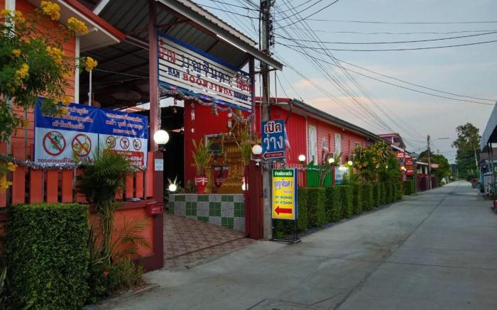 บุญจินดา รีสอร์ท