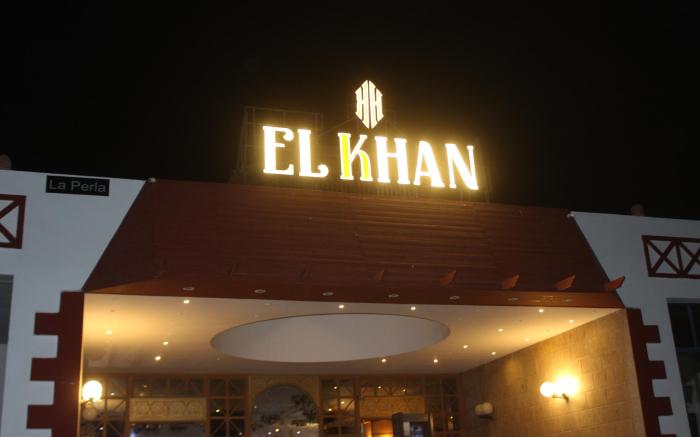 El Khan Sharm Hotel