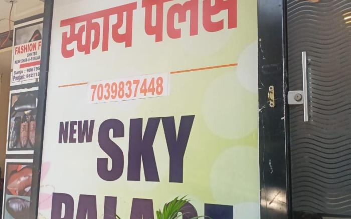 Hotel New Sky Palace Residency, Mumbai