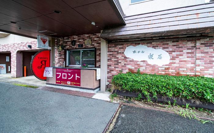 Hotel Rakuseki Honkan